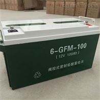 阀控式密封铅酸蓄电池