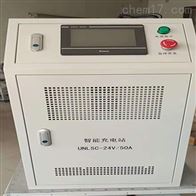 48V50A自动伸缩充电站