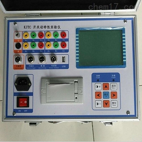 开关机械特性测试仪