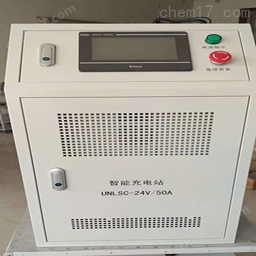 48V50A自动伸缩充电站