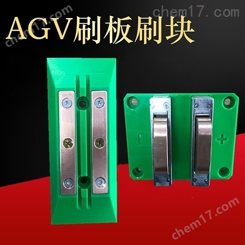 15A双极充电刷