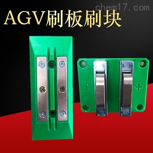 60A双极充电刷-绿色